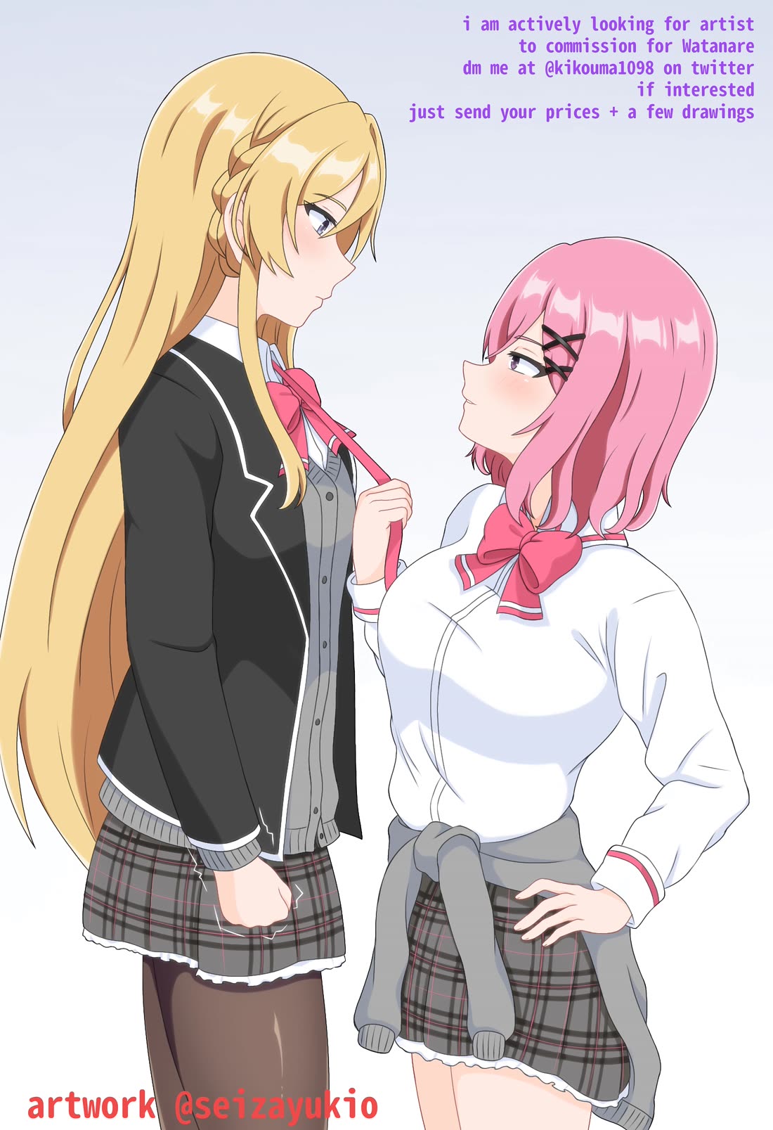 Watashi Ga Koibito Ni Nareru Wake Naijan, Muri Muri! (Muri Janakatta!?) chapter 58 page 25