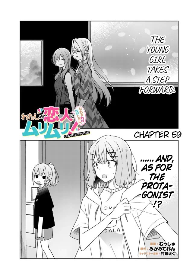 Watashi Ga Koibito Ni Nareru Wake Naijan, Muri Muri! (Muri Janakatta!?) chapter 59 page 2