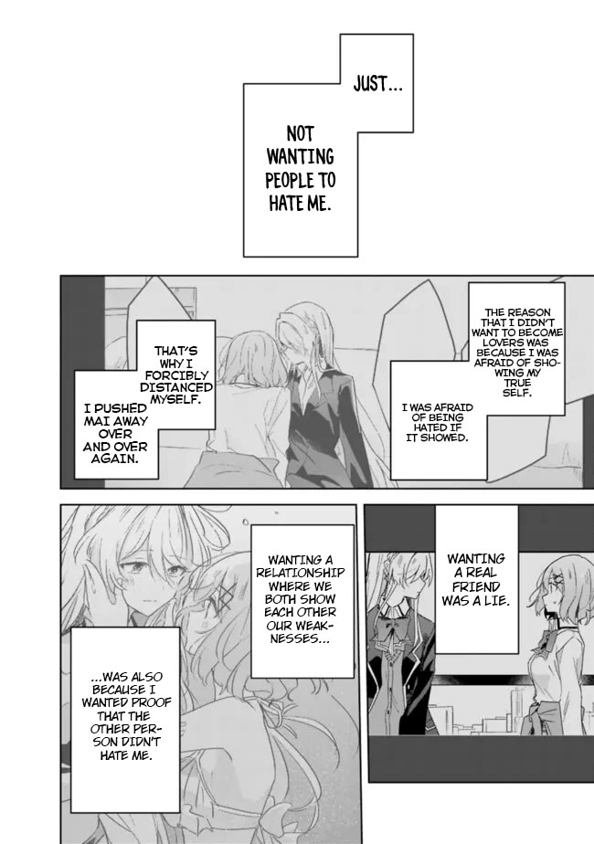 Watashi Ga Koibito Ni Nareru Wake Naijan, Muri Muri! (Muri Janakatta!?) chapter 60 page 15