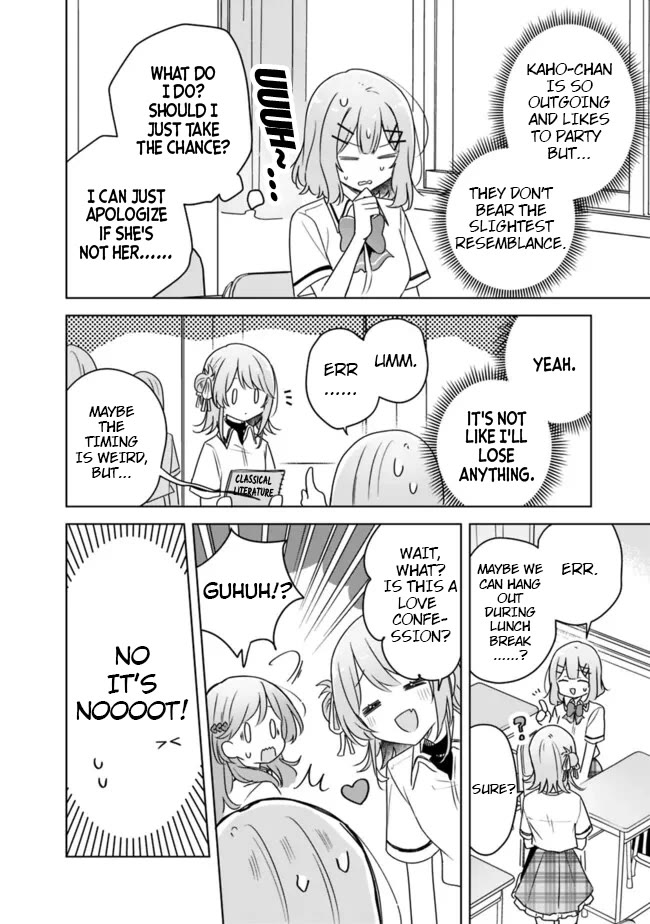 Watashi Ga Koibito Ni Nareru Wake Naijan, Muri Muri! (Muri Janakatta!?) chapter 61 page 10