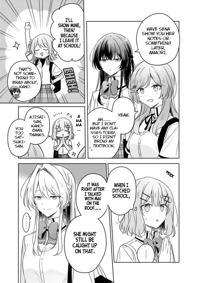 Watashi Ga Koibito Ni Nareru Wake Naijan, Muri Muri! (Muri Janakatta!?) chapter 61 page 7