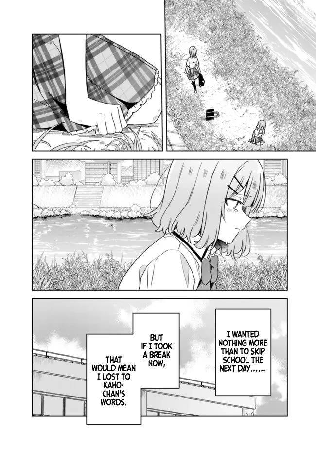 Watashi Ga Koibito Ni Nareru Wake Naijan, Muri Muri! (Muri Janakatta!?) chapter 62 page 12