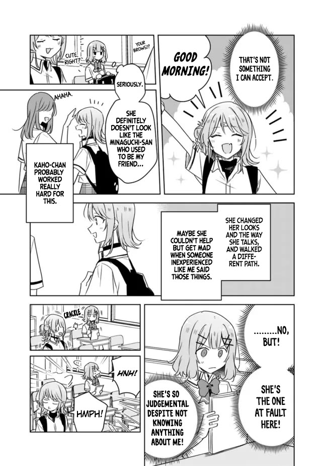 Watashi Ga Koibito Ni Nareru Wake Naijan, Muri Muri! (Muri Janakatta!?) chapter 62 page 13