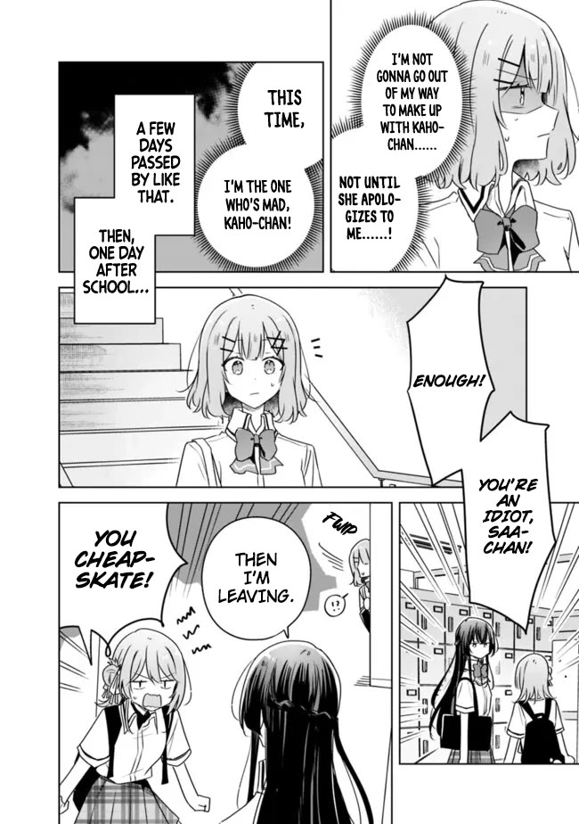 Watashi Ga Koibito Ni Nareru Wake Naijan, Muri Muri! (Muri Janakatta!?) chapter 62 page 14