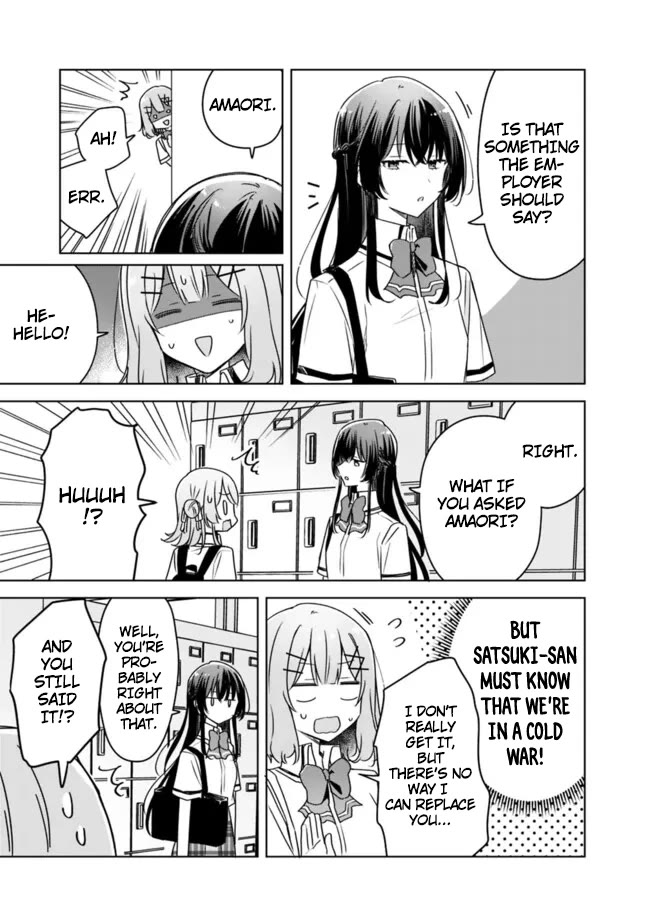 Watashi Ga Koibito Ni Nareru Wake Naijan, Muri Muri! (Muri Janakatta!?) chapter 62 page 15