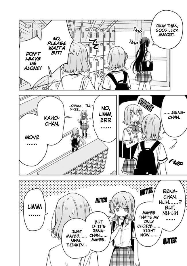 Watashi Ga Koibito Ni Nareru Wake Naijan, Muri Muri! (Muri Janakatta!?) chapter 62 page 16