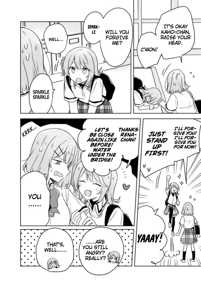 Watashi Ga Koibito Ni Nareru Wake Naijan, Muri Muri! (Muri Janakatta!?) chapter 62 page 18