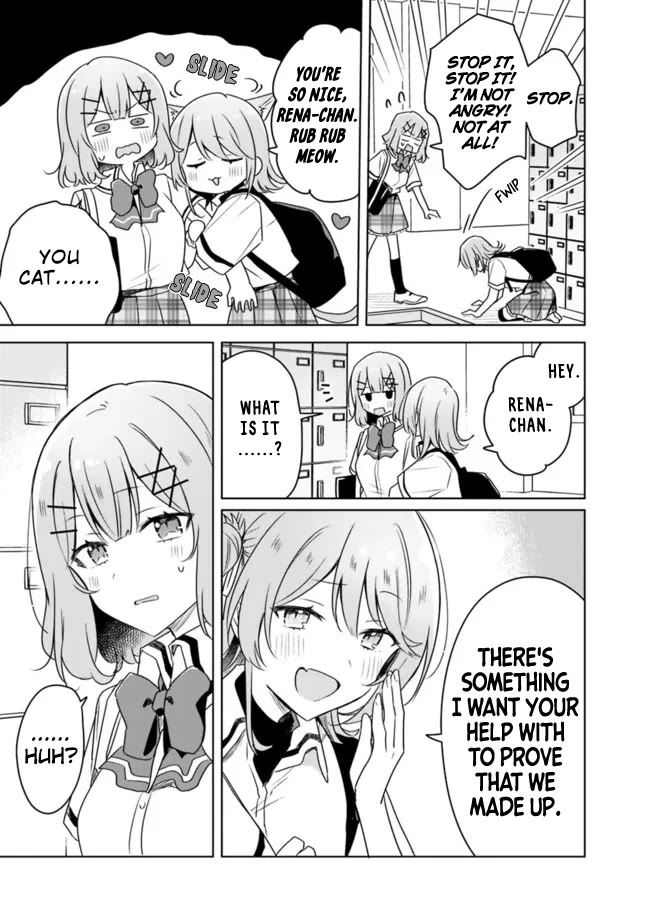 Watashi Ga Koibito Ni Nareru Wake Naijan, Muri Muri! (Muri Janakatta!?) chapter 62 page 19