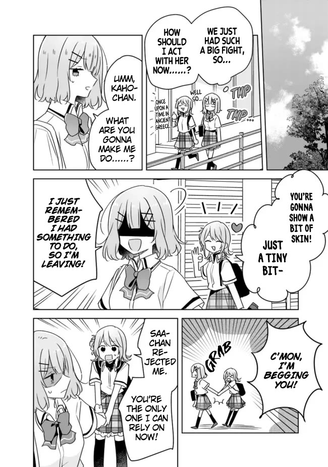 Watashi Ga Koibito Ni Nareru Wake Naijan, Muri Muri! (Muri Janakatta!?) chapter 62 page 20