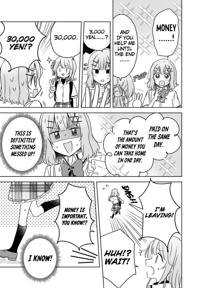 Watashi Ga Koibito Ni Nareru Wake Naijan, Muri Muri! (Muri Janakatta!?) chapter 62 page 23