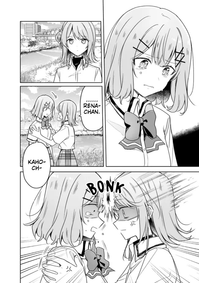 Watashi Ga Koibito Ni Nareru Wake Naijan, Muri Muri! (Muri Janakatta!?) chapter 62 page 6