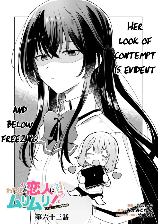 Watashi Ga Koibito Ni Nareru Wake Naijan, Muri Muri! (Muri Janakatta!?) chapter 63 page 1