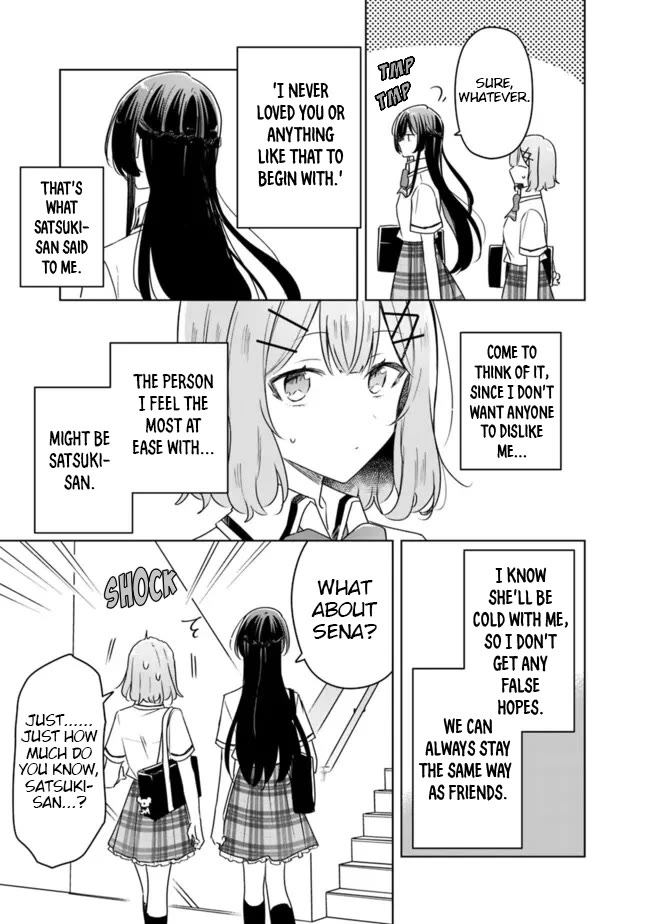 Watashi Ga Koibito Ni Nareru Wake Naijan, Muri Muri! (Muri Janakatta!?) chapter 63 page 15