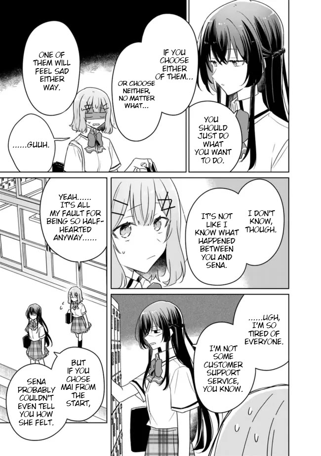 Watashi Ga Koibito Ni Nareru Wake Naijan, Muri Muri! (Muri Janakatta!?) chapter 63 page 17