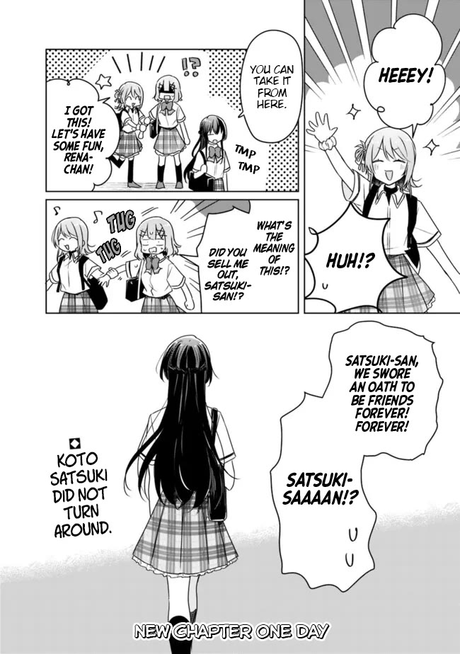 Watashi Ga Koibito Ni Nareru Wake Naijan, Muri Muri! (Muri Janakatta!?) chapter 63 page 22