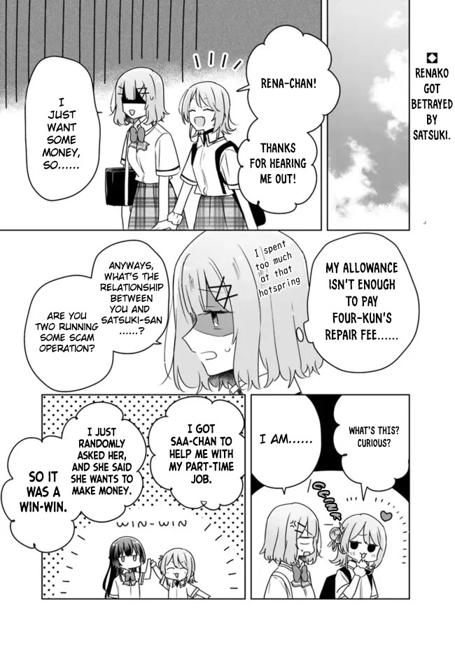 Watashi Ga Koibito Ni Nareru Wake Naijan, Muri Muri! (Muri Janakatta!?) chapter 64 page 1