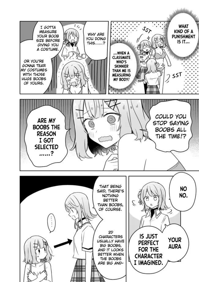 Watashi Ga Koibito Ni Nareru Wake Naijan, Muri Muri! (Muri Janakatta!?) chapter 64 page 14