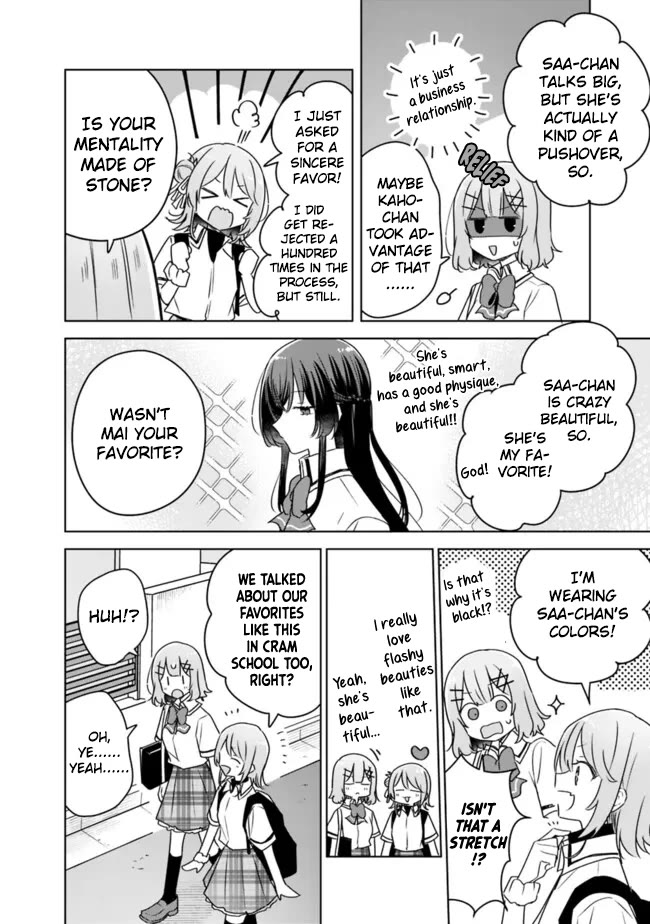 Watashi Ga Koibito Ni Nareru Wake Naijan, Muri Muri! (Muri Janakatta!?) chapter 64 page 2