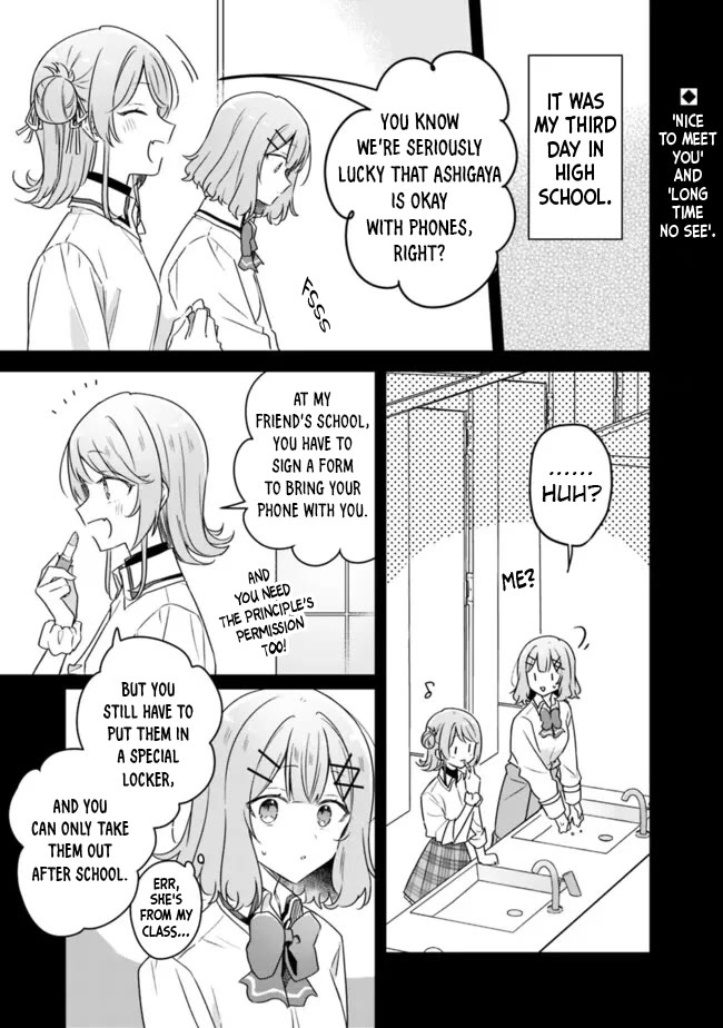 Watashi Ga Koibito Ni Nareru Wake Naijan, Muri Muri! (Muri Janakatta!?) chapter 65 page 1