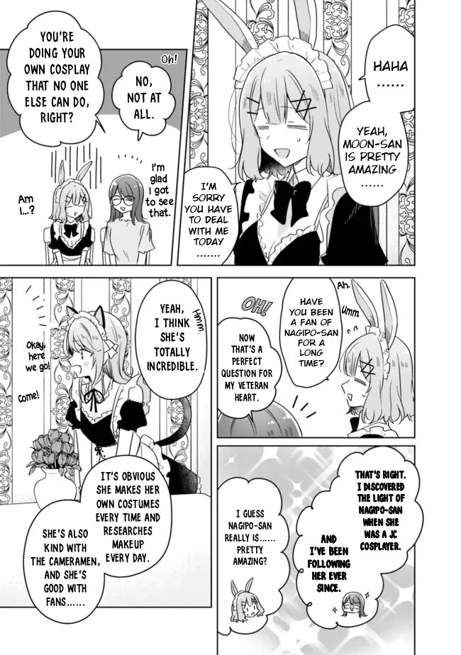 Watashi Ga Koibito Ni Nareru Wake Naijan, Muri Muri! (Muri Janakatta!?) chapter 65 page 18