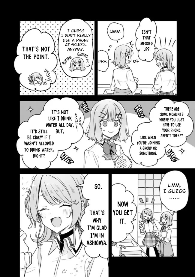 Watashi Ga Koibito Ni Nareru Wake Naijan, Muri Muri! (Muri Janakatta!?) chapter 65 page 2