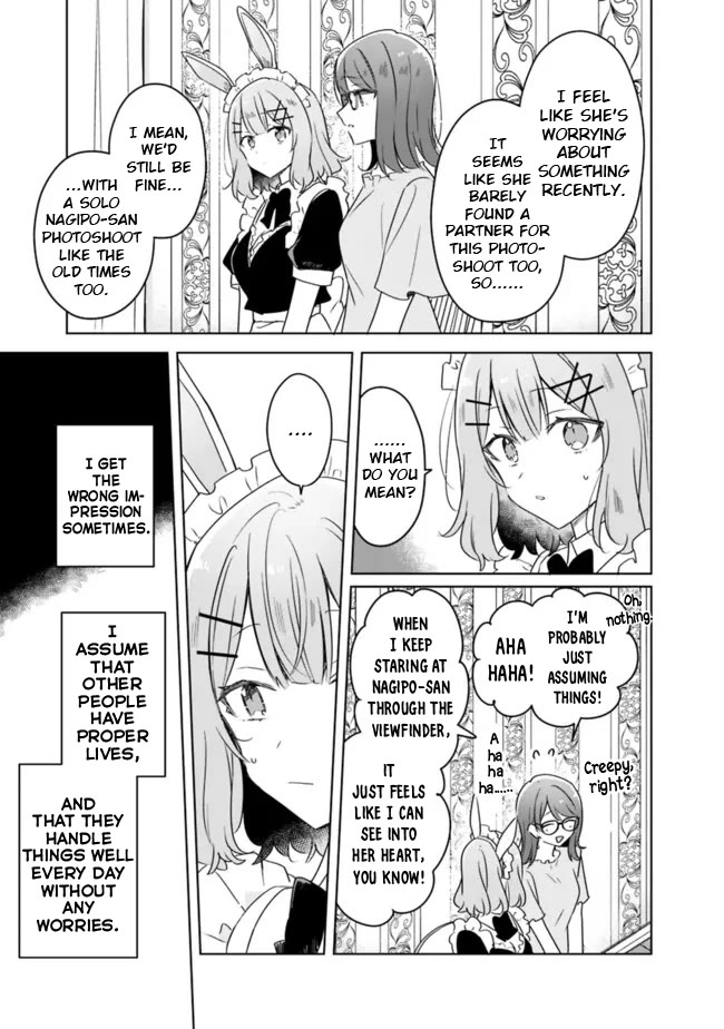 Watashi Ga Koibito Ni Nareru Wake Naijan, Muri Muri! (Muri Janakatta!?) chapter 65 page 20