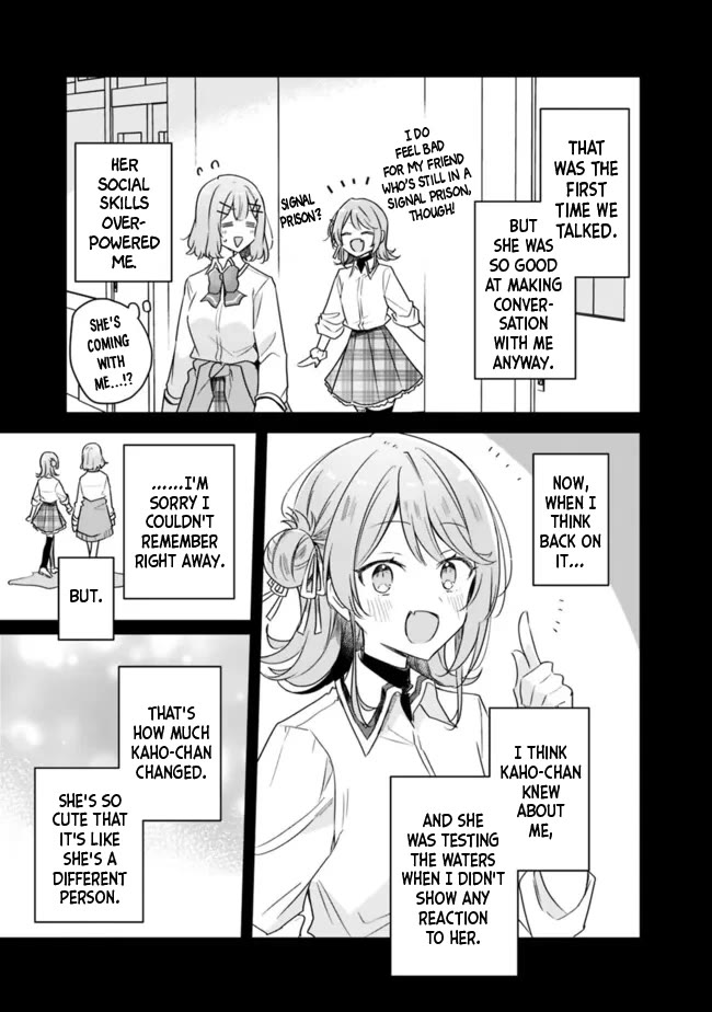 Watashi Ga Koibito Ni Nareru Wake Naijan, Muri Muri! (Muri Janakatta!?) chapter 65 page 3