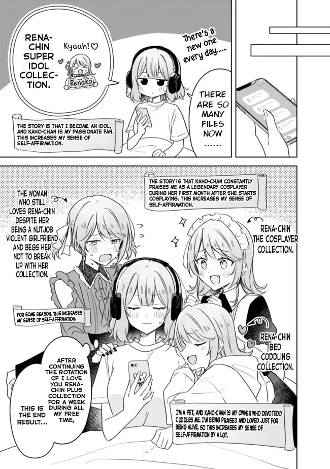 Watashi Ga Koibito Ni Nareru Wake Naijan, Muri Muri! (Muri Janakatta!?) chapter 65 page 32