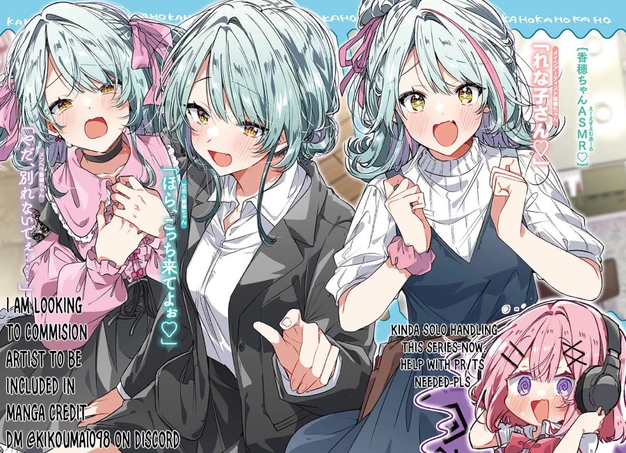 Watashi Ga Koibito Ni Nareru Wake Naijan, Muri Muri! (Muri Janakatta!?) chapter 65 page 34