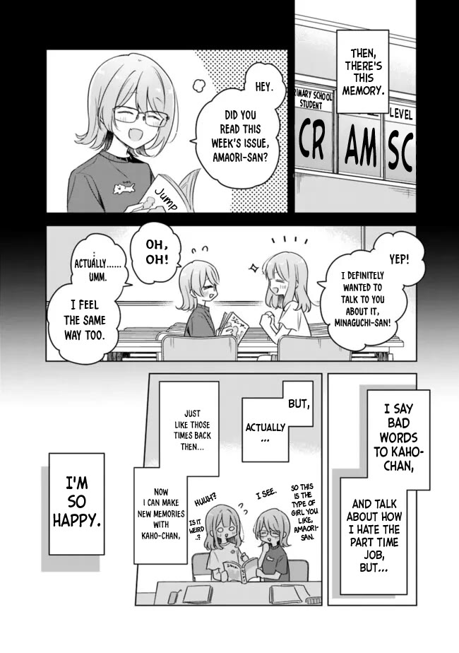 Watashi Ga Koibito Ni Nareru Wake Naijan, Muri Muri! (Muri Janakatta!?) chapter 65 page 4