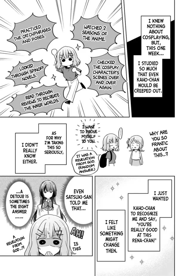 Watashi Ga Koibito Ni Nareru Wake Naijan, Muri Muri! (Muri Janakatta!?) chapter 65 page 7