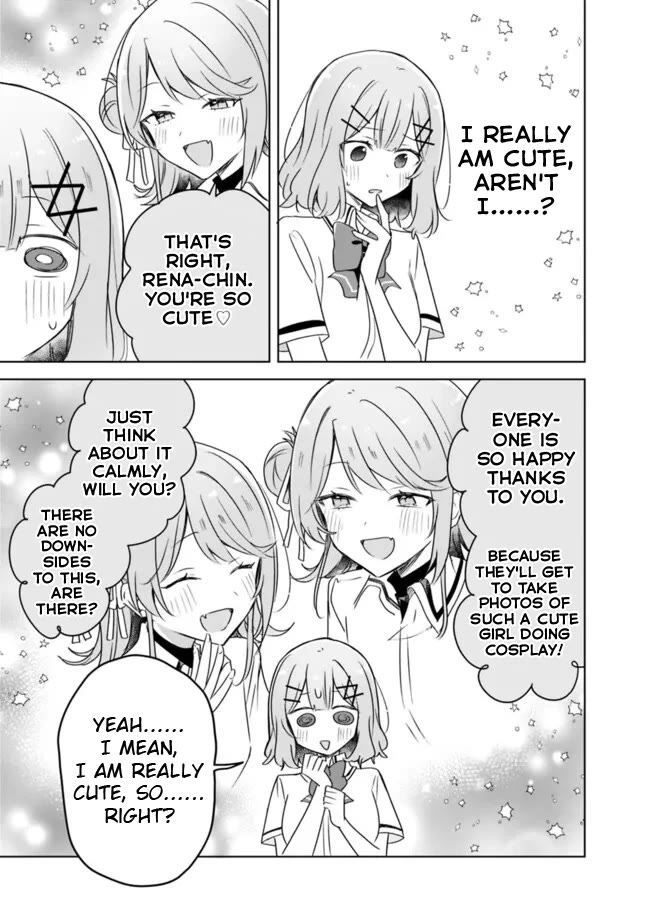 Watashi Ga Koibito Ni Nareru Wake Naijan, Muri Muri! (Muri Janakatta!?) chapter 66 page 15