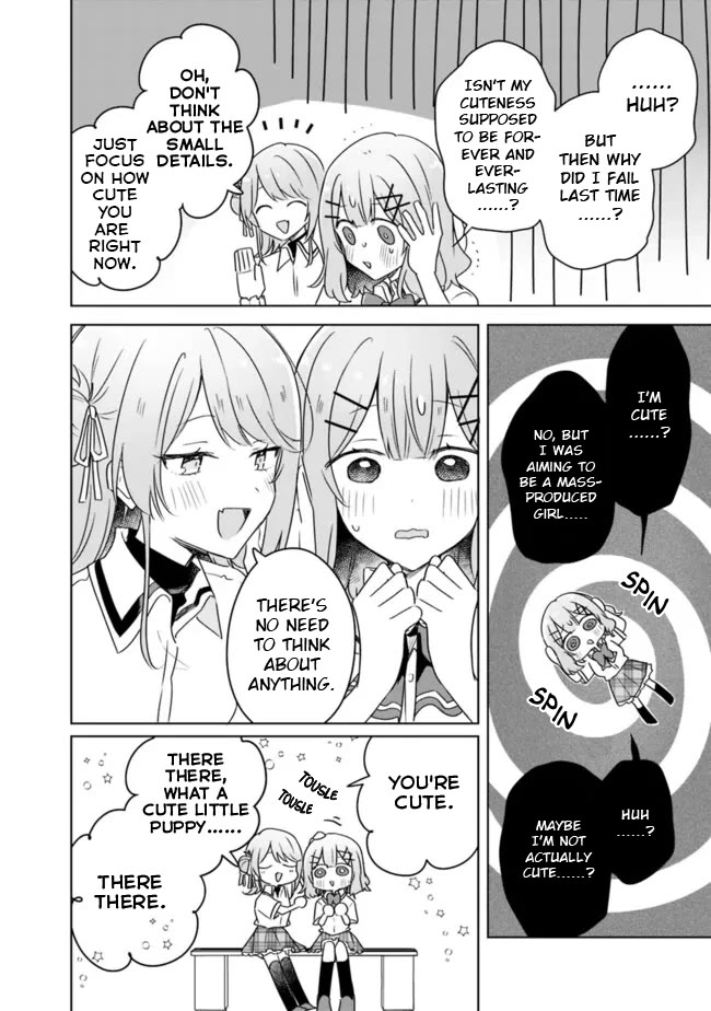 Watashi Ga Koibito Ni Nareru Wake Naijan, Muri Muri! (Muri Janakatta!?) chapter 66 page 16