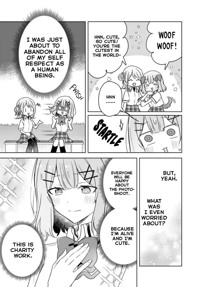 Watashi Ga Koibito Ni Nareru Wake Naijan, Muri Muri! (Muri Janakatta!?) chapter 66 page 17