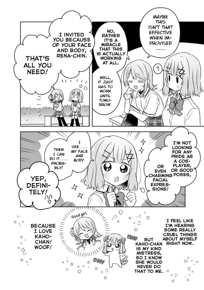 Watashi Ga Koibito Ni Nareru Wake Naijan, Muri Muri! (Muri Janakatta!?) chapter 66 page 18