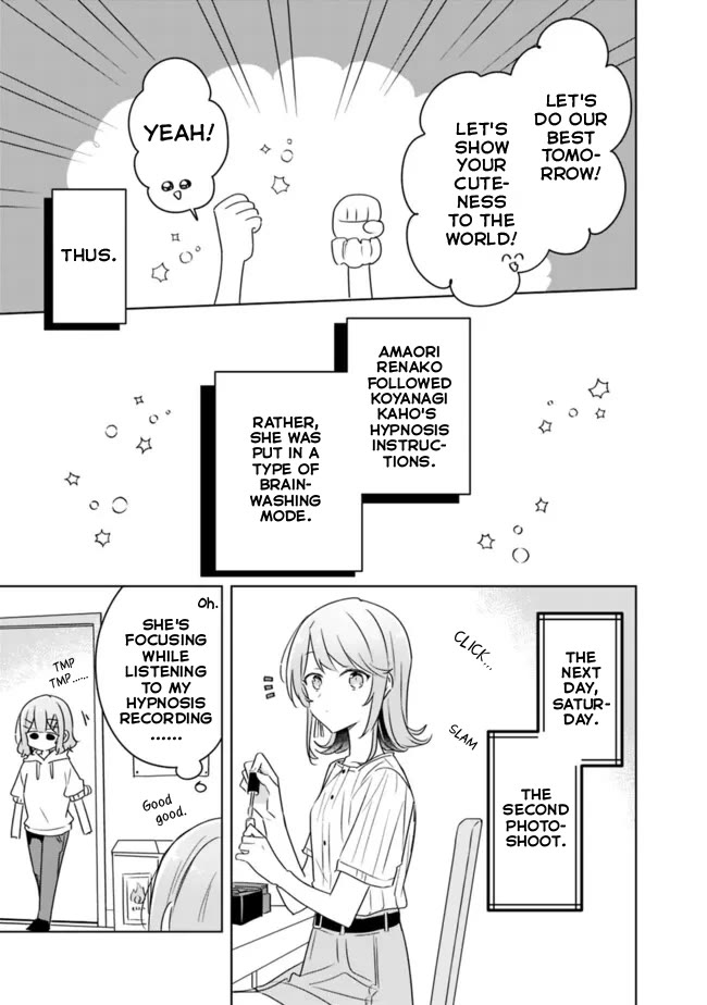 Watashi Ga Koibito Ni Nareru Wake Naijan, Muri Muri! (Muri Janakatta!?) chapter 66 page 19