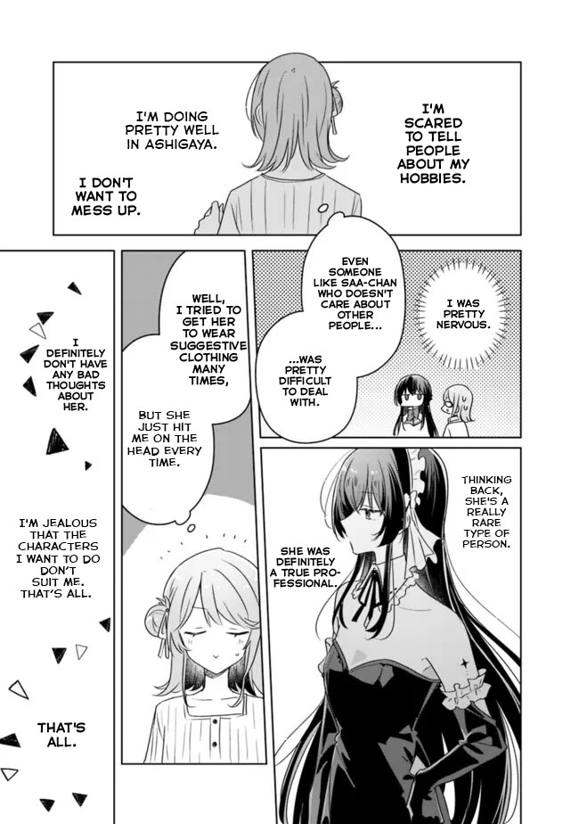 Watashi Ga Koibito Ni Nareru Wake Naijan, Muri Muri! (Muri Janakatta!?) chapter 66 page 21