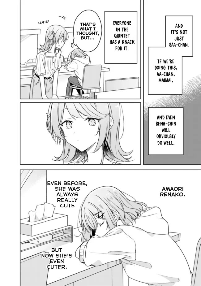 Watashi Ga Koibito Ni Nareru Wake Naijan, Muri Muri! (Muri Janakatta!?) chapter 66 page 22