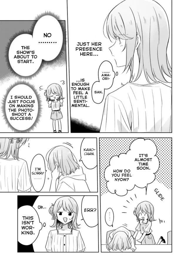 Watashi Ga Koibito Ni Nareru Wake Naijan, Muri Muri! (Muri Janakatta!?) chapter 66 page 23