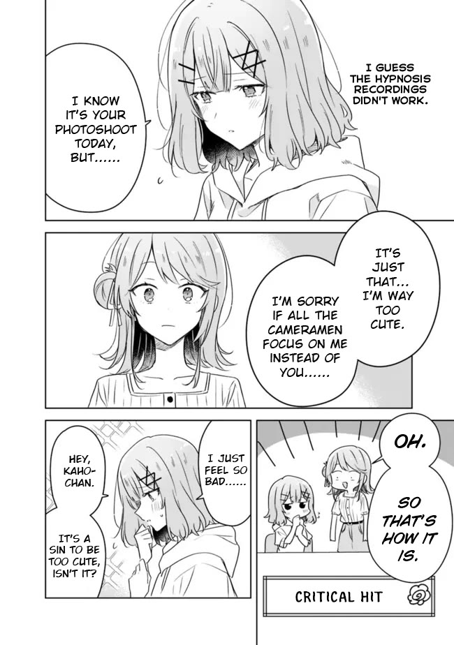 Watashi Ga Koibito Ni Nareru Wake Naijan, Muri Muri! (Muri Janakatta!?) chapter 66 page 24