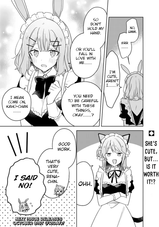 Watashi Ga Koibito Ni Nareru Wake Naijan, Muri Muri! (Muri Janakatta!?) chapter 66 page 31