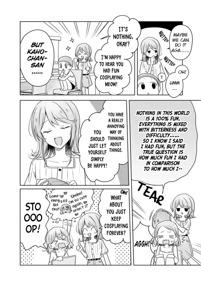 Watashi Ga Koibito Ni Nareru Wake Naijan, Muri Muri! (Muri Janakatta!?) chapter 67 page 12