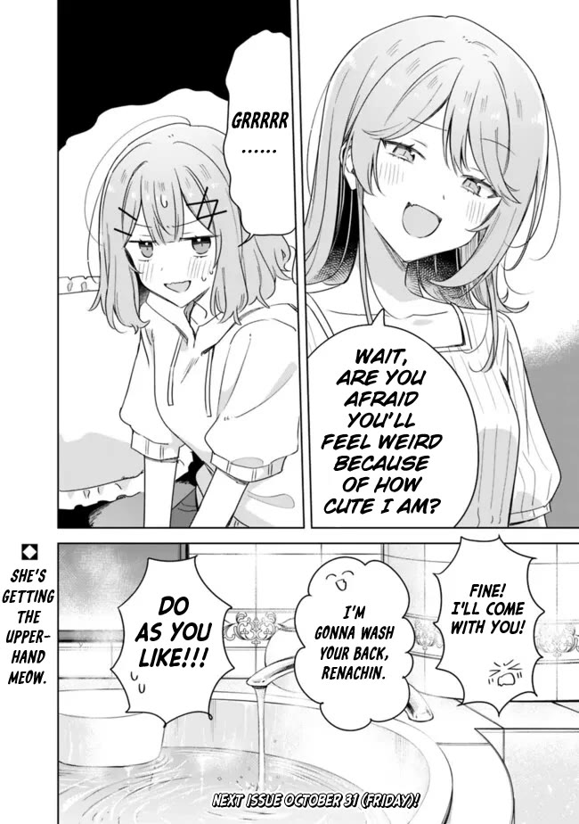 Watashi Ga Koibito Ni Nareru Wake Naijan, Muri Muri! (Muri Janakatta!?) chapter 67 page 31