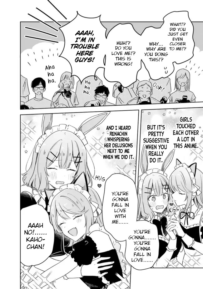 Watashi Ga Koibito Ni Nareru Wake Naijan, Muri Muri! (Muri Janakatta!?) chapter 67 page 4