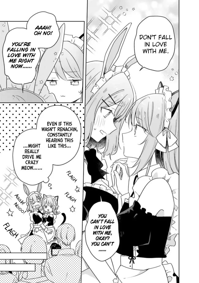 Watashi Ga Koibito Ni Nareru Wake Naijan, Muri Muri! (Muri Janakatta!?) chapter 67 page 5