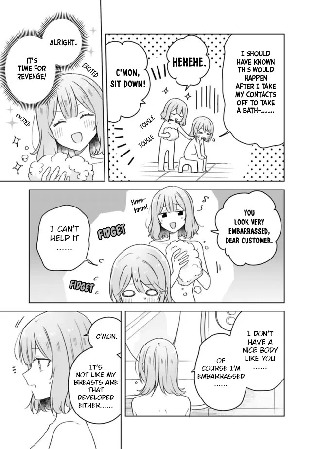 Watashi Ga Koibito Ni Nareru Wake Naijan, Muri Muri! (Muri Janakatta!?) chapter 68 page 15