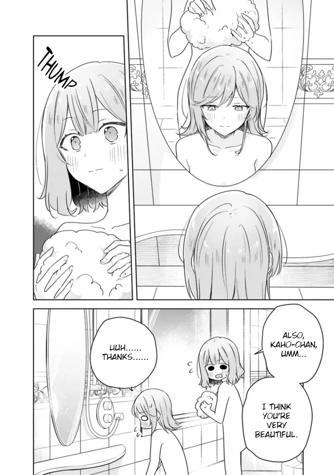 Watashi Ga Koibito Ni Nareru Wake Naijan, Muri Muri! (Muri Janakatta!?) chapter 68 page 16