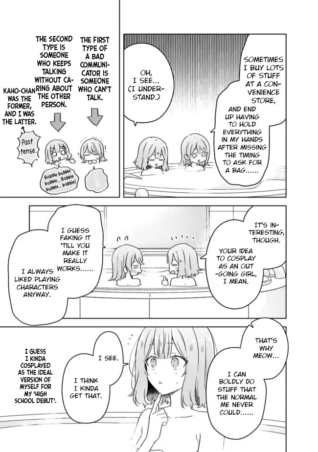 Watashi Ga Koibito Ni Nareru Wake Naijan, Muri Muri! (Muri Janakatta!?) chapter 68 page 25