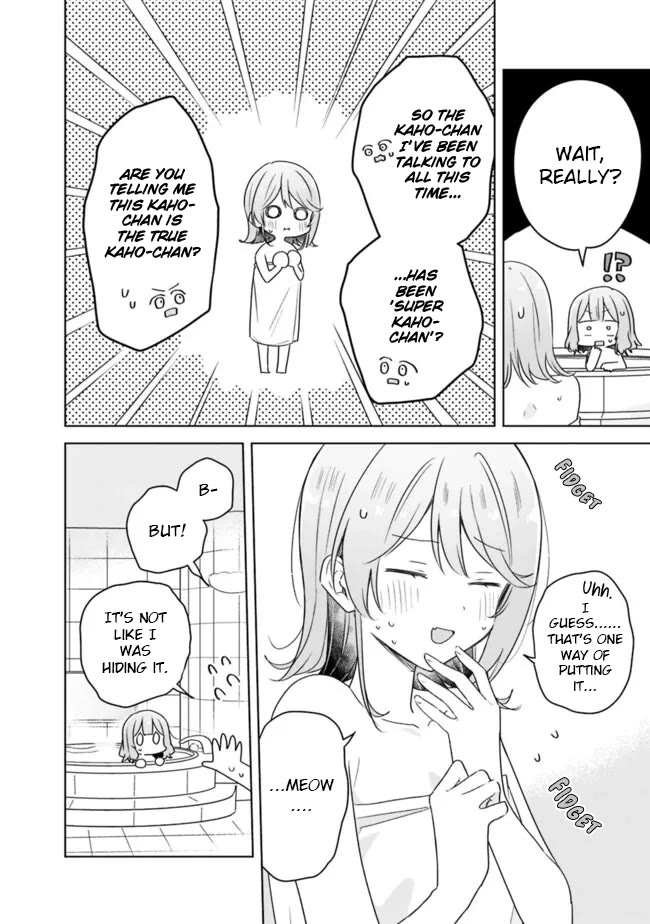 Watashi Ga Koibito Ni Nareru Wake Naijan, Muri Muri! (Muri Janakatta!?) chapter 68 page 8