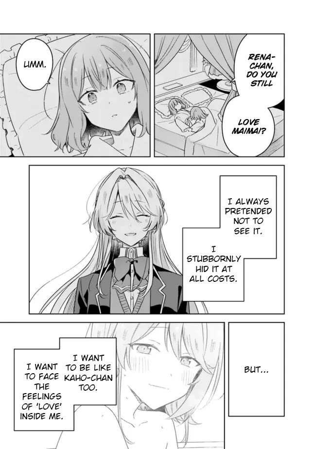 Watashi Ga Koibito Ni Nareru Wake Naijan, Muri Muri! (Muri Janakatta!?) chapter 69 page 17